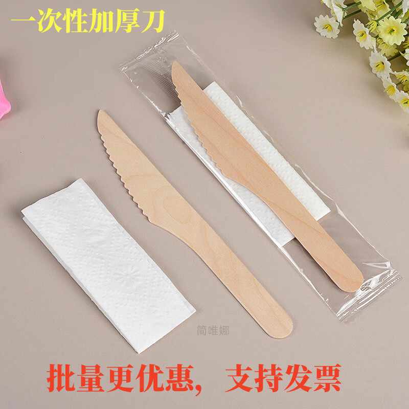 Eco-Friendly Wooden Knife, Fork & Spoon Set
